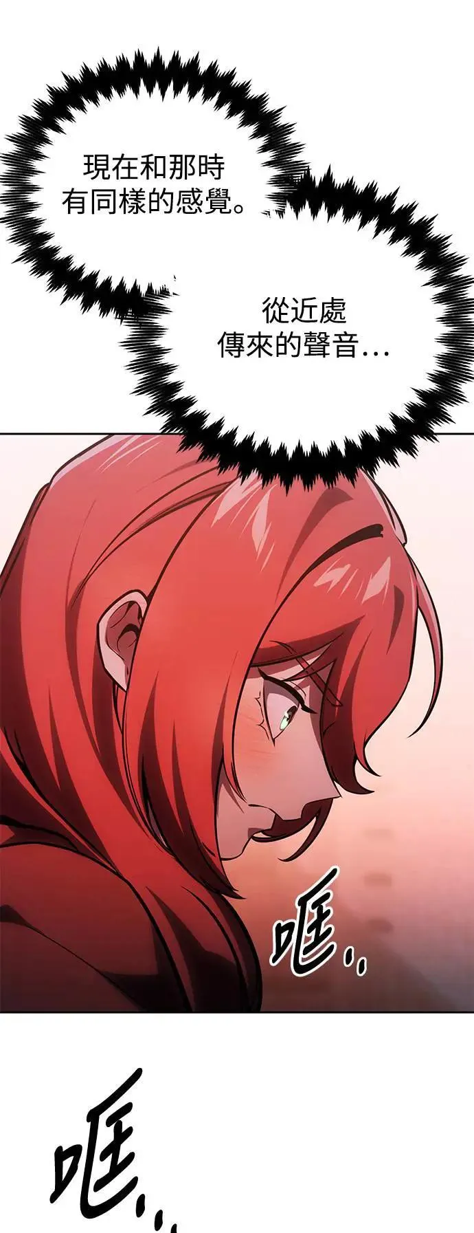 第31话 第56页