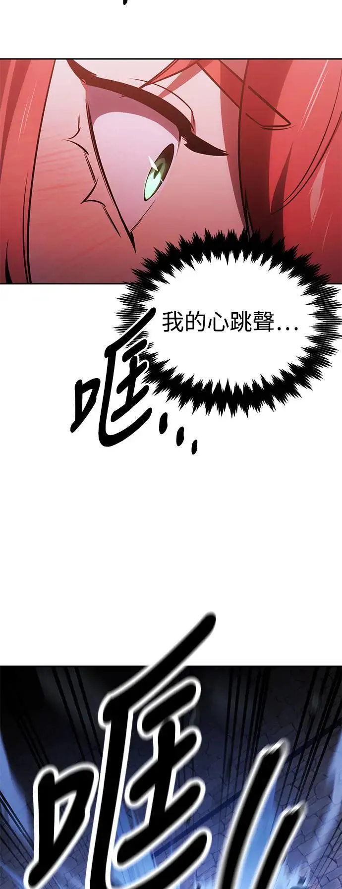 第31话 第57页