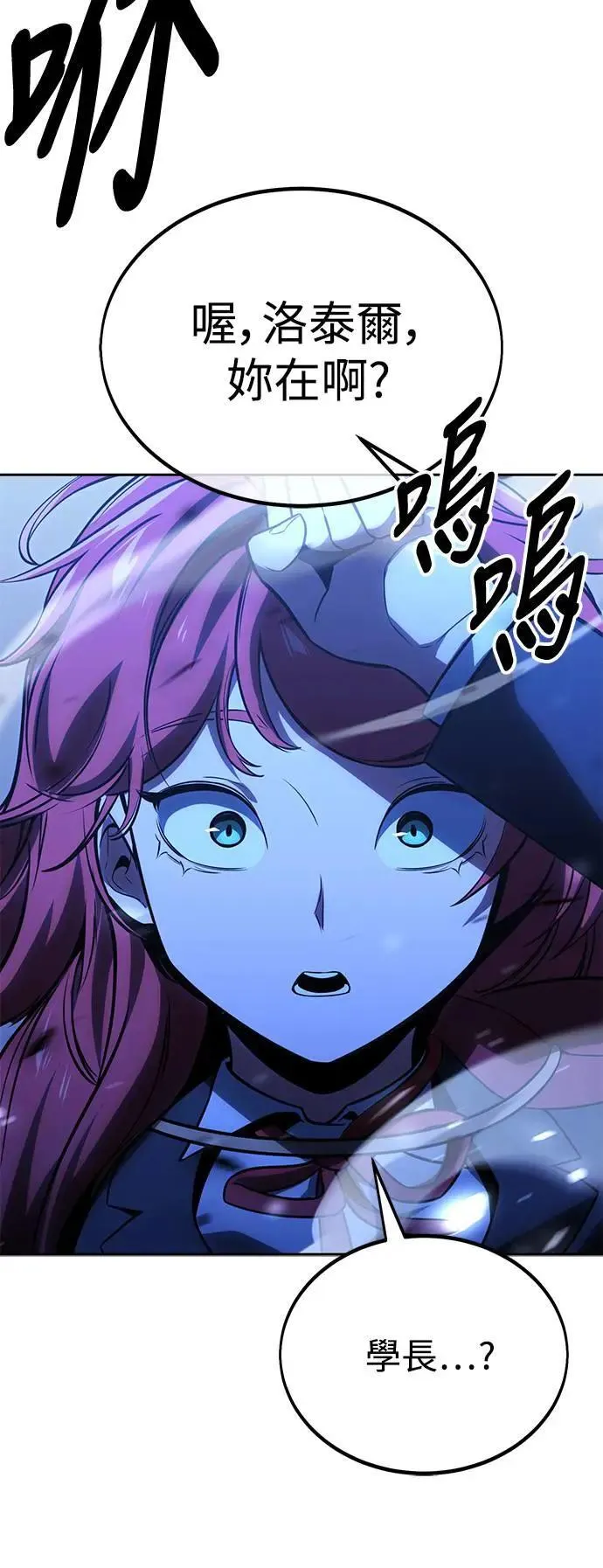 第31话 第59页