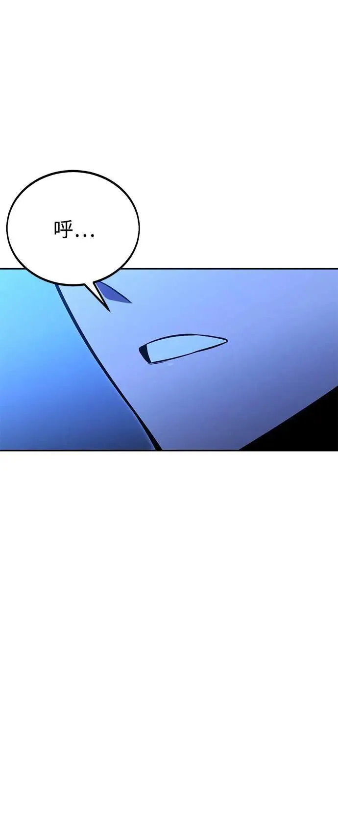 第31话 第60页