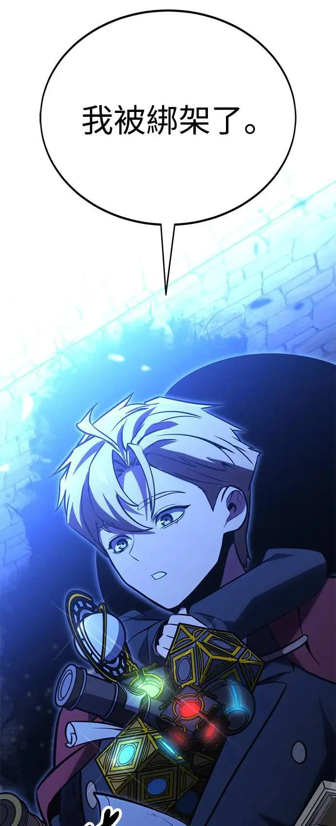 第31话 第61页