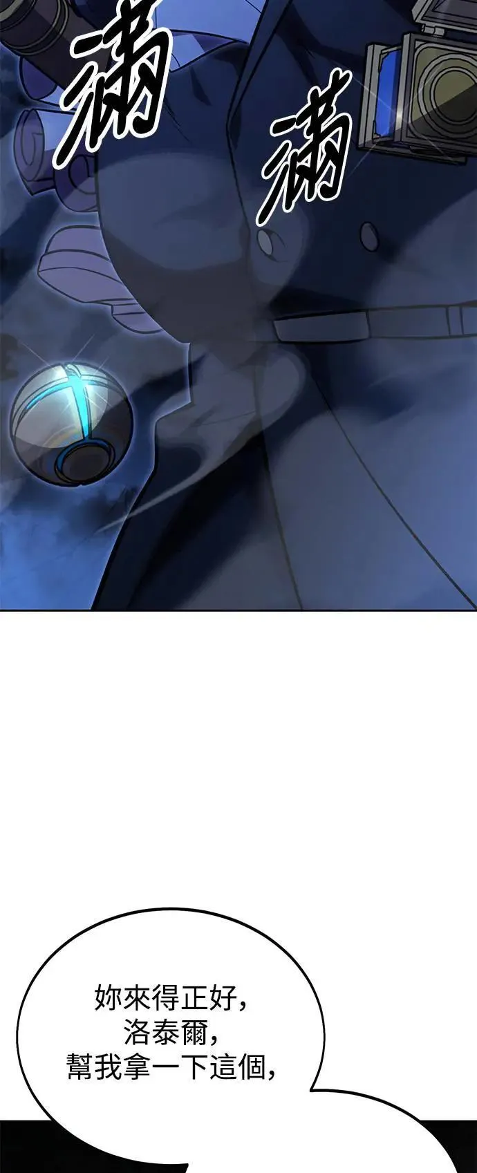 第31话 第62页