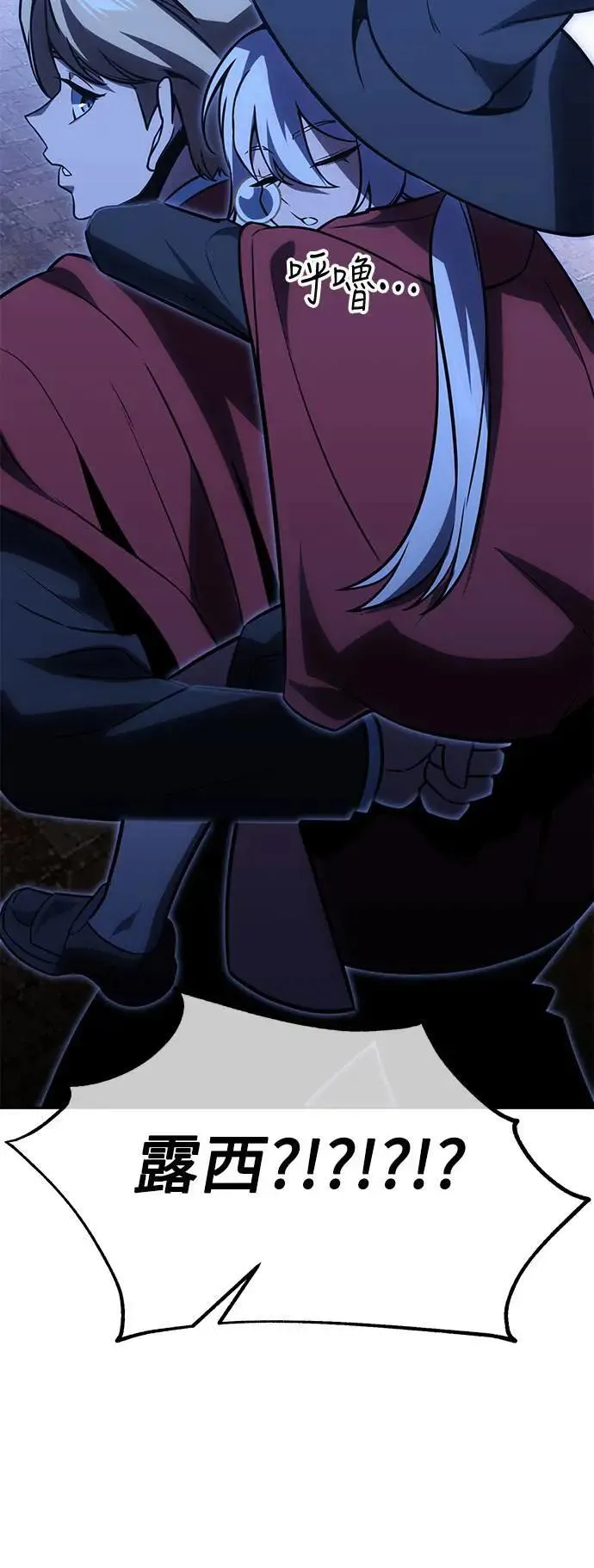 第31话 第66页