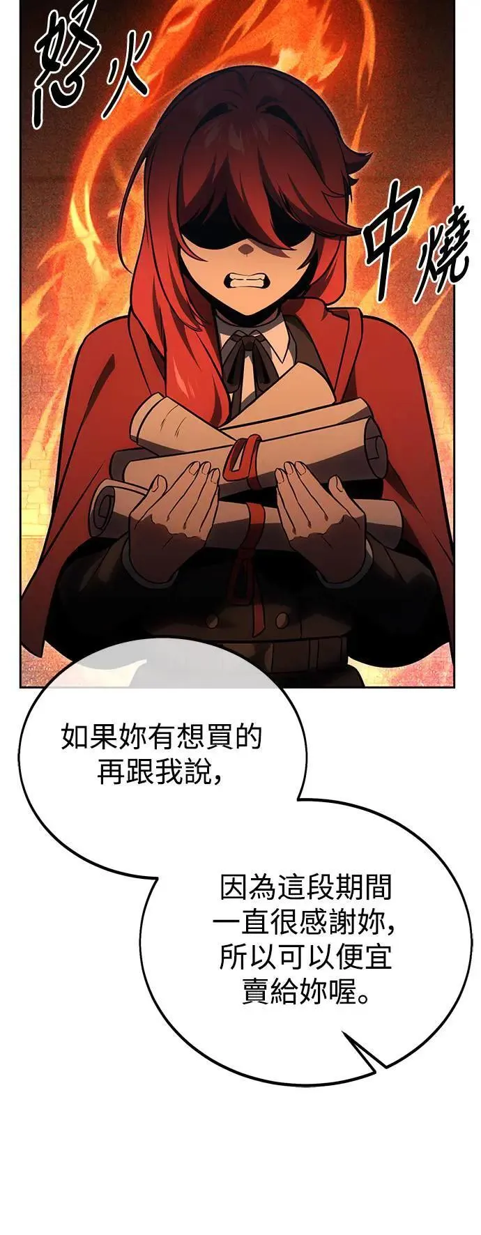 第31话 第72页
