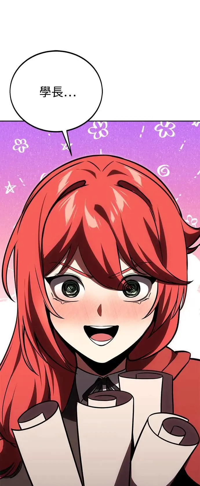 第31话 第78页