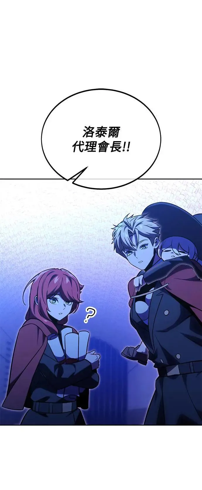 第31话 第80页