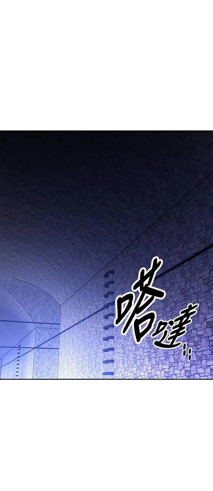 第31话 第83页