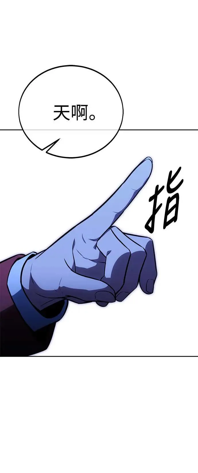 第31话 第91页
