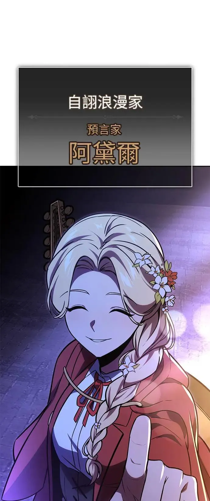 第31话 第92页