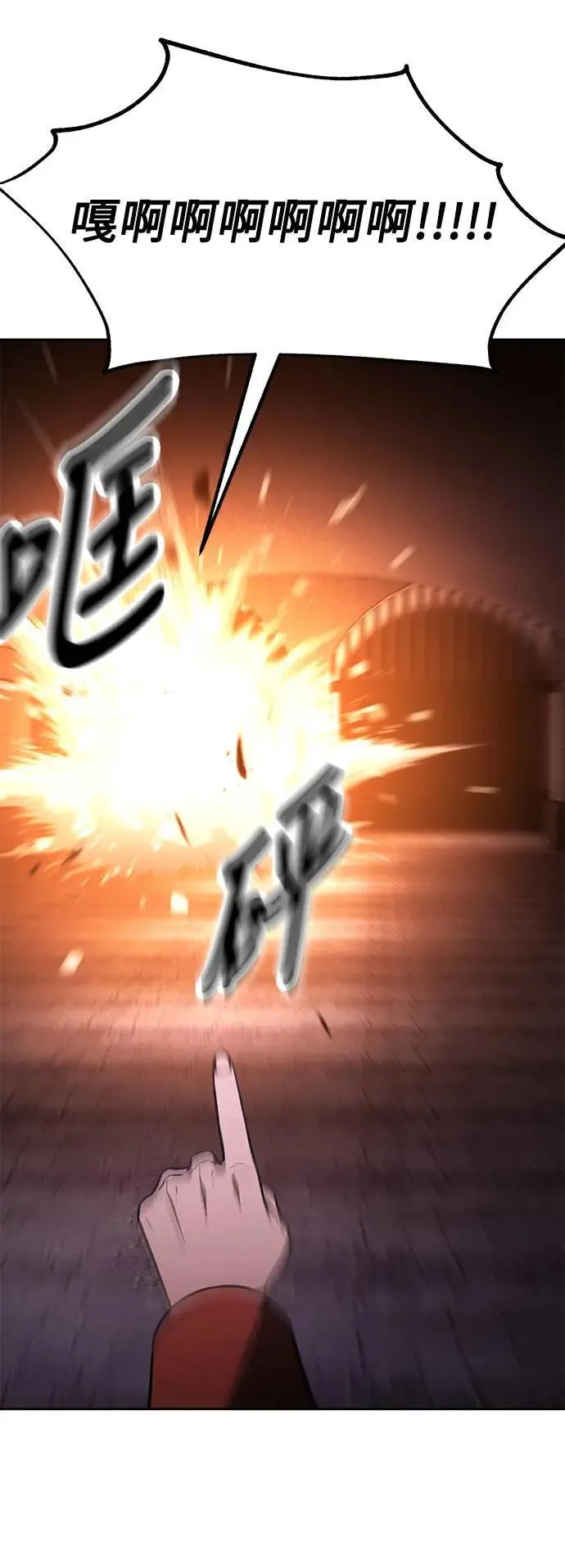 第31话 第96页