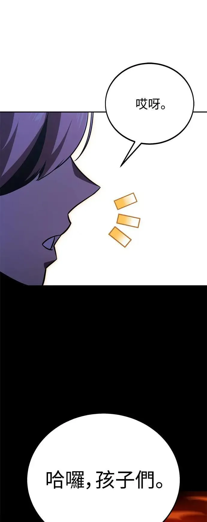 第31话 第100页