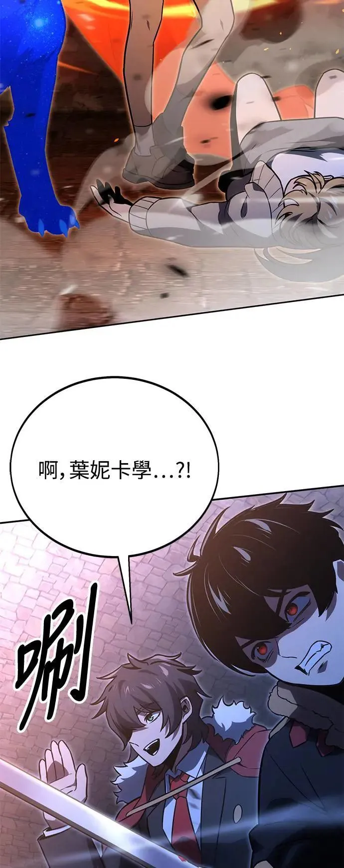 第31话 第102页