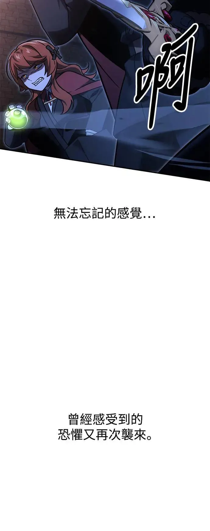 第31话 第103页