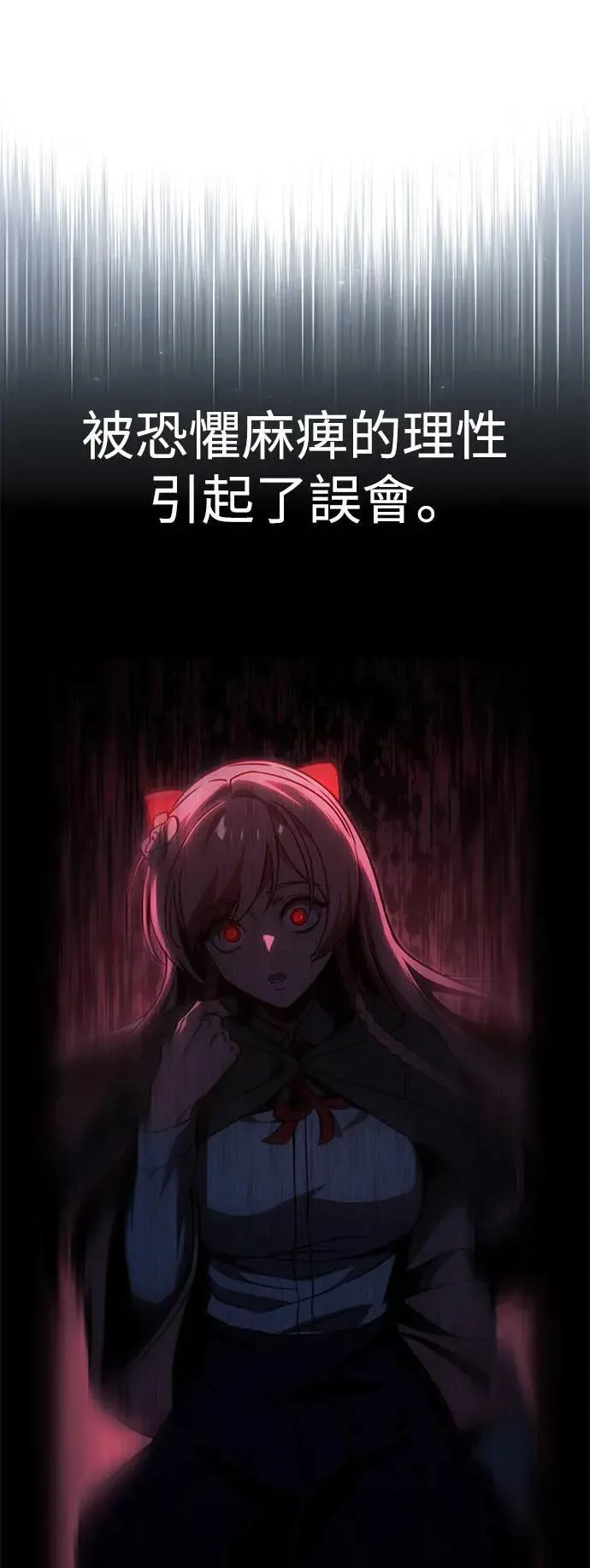 第31话 第104页