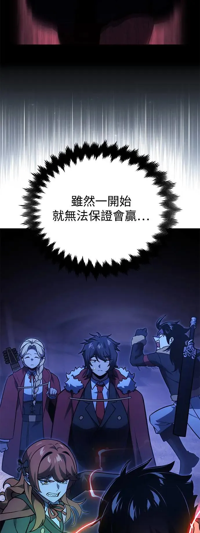 第31话 第105页