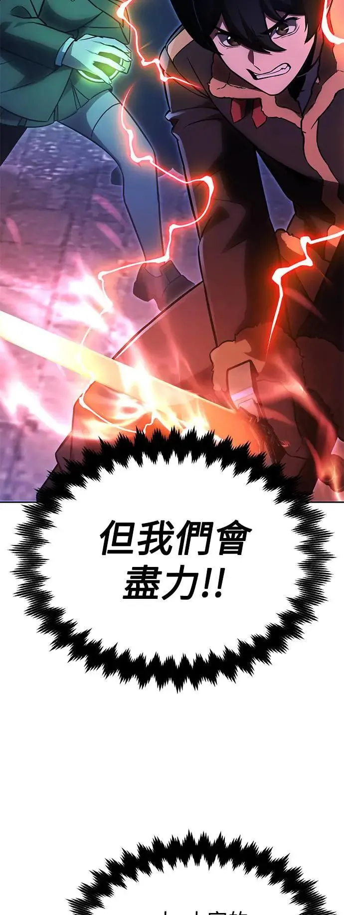 第31话 第106页