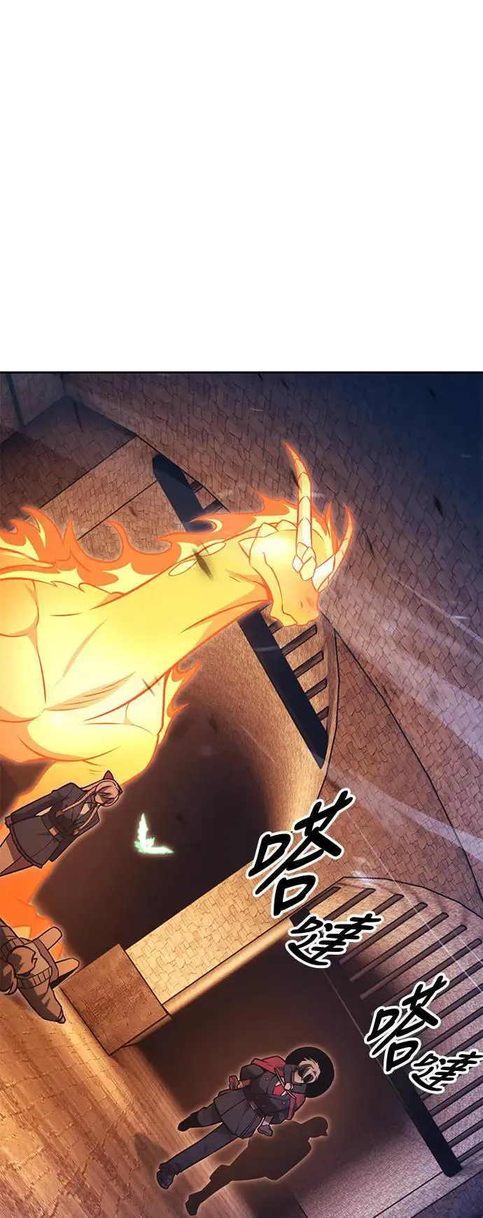 第31话 第110页