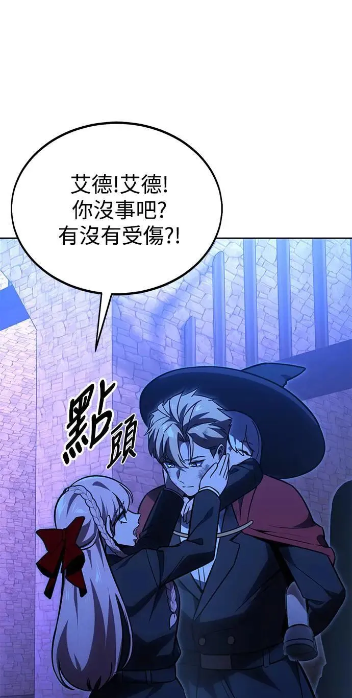 第31话 第113页