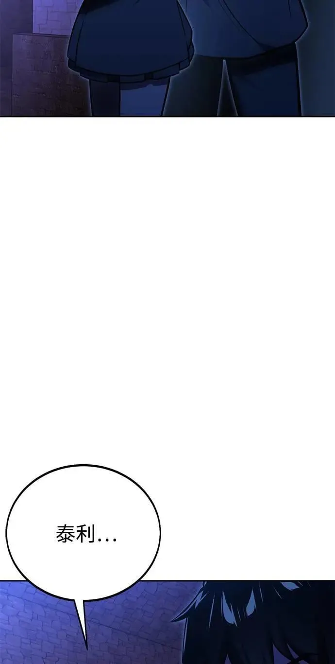 第31话 第114页