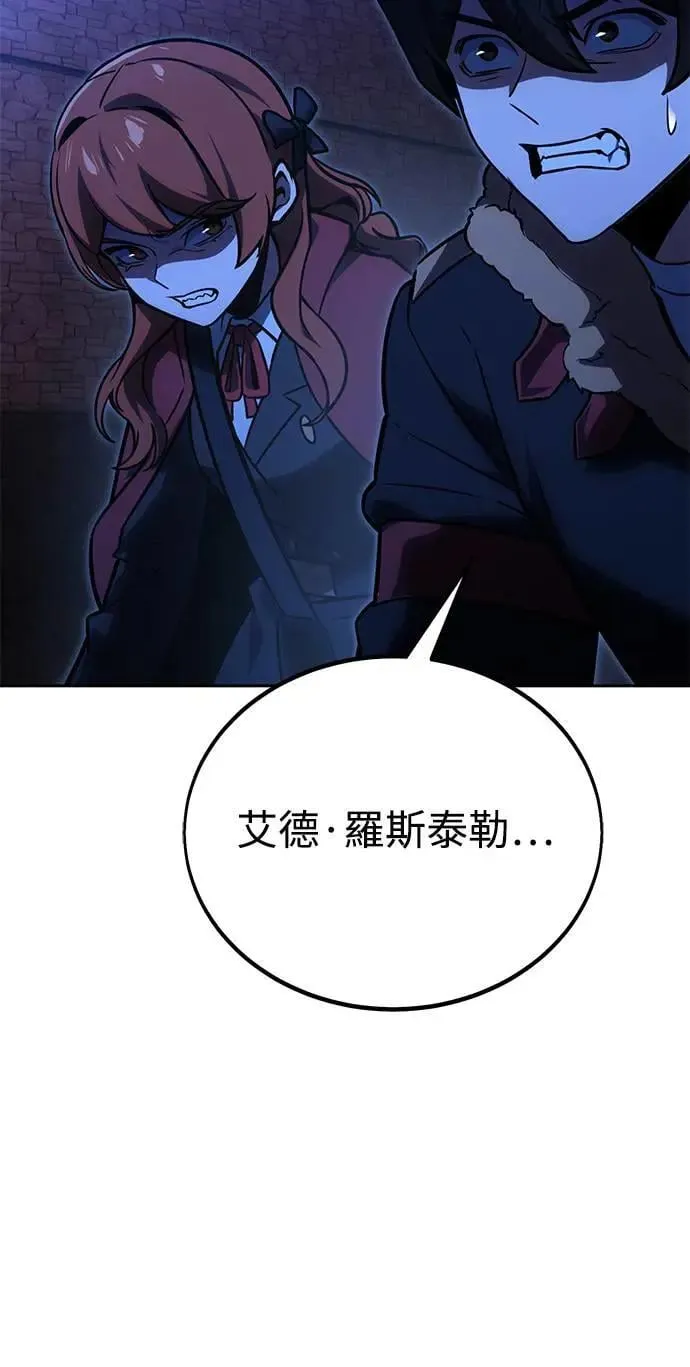 第31话 第115页