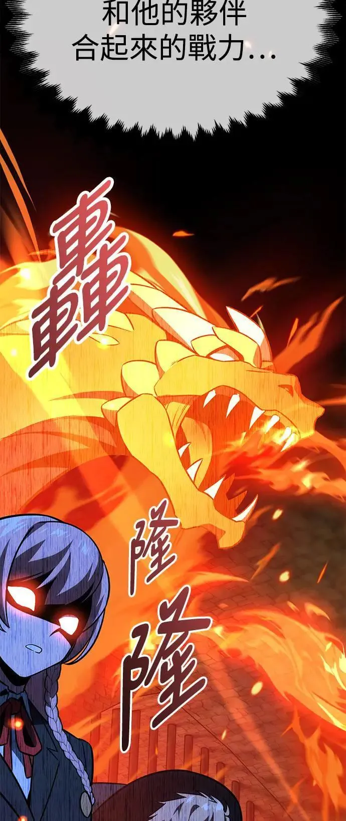 第31话 第119页