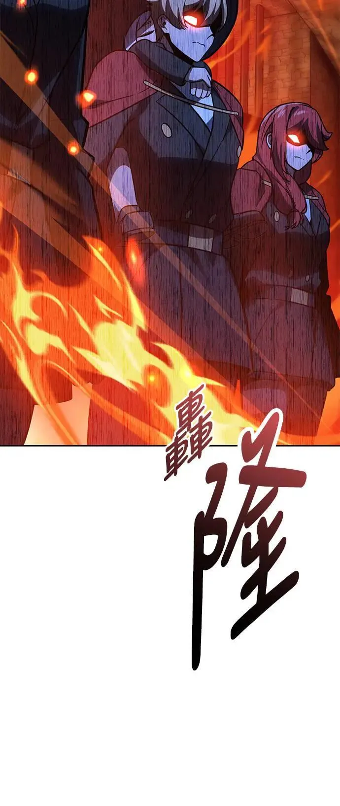 第31话 第120页