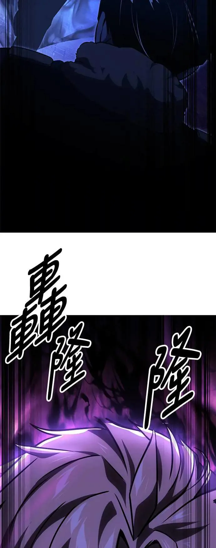 第31话 第123页