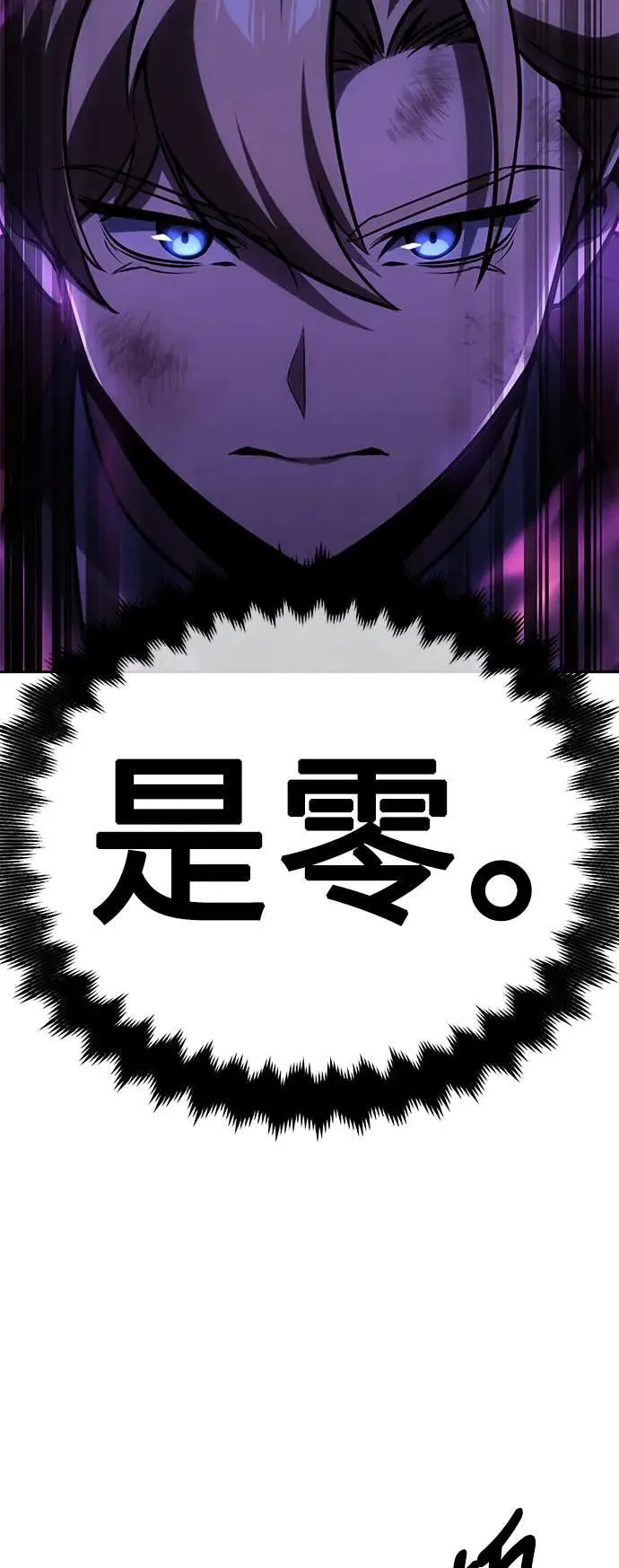 第31话 第124页