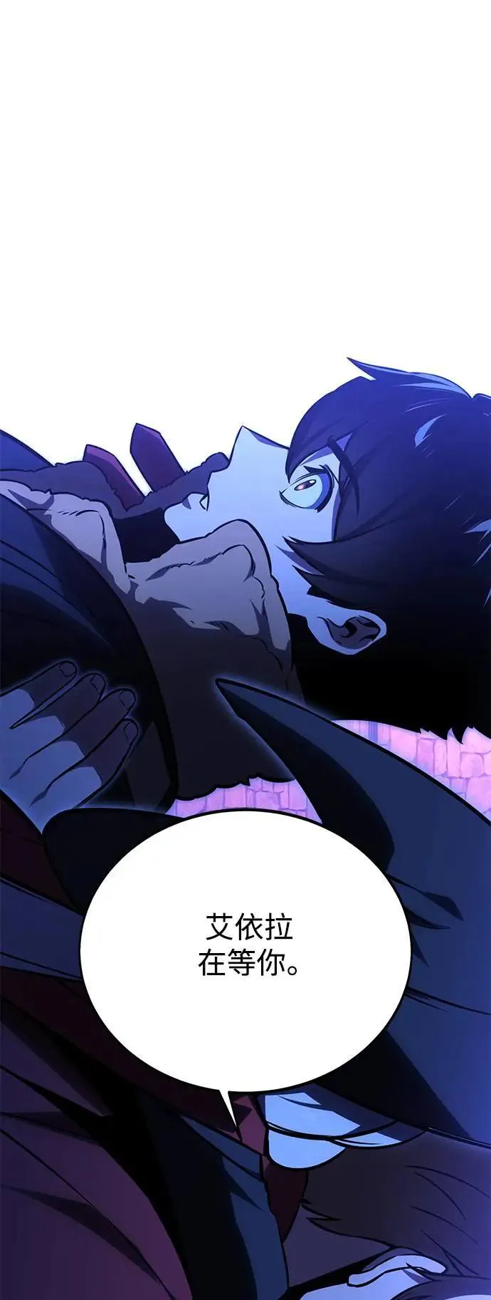 第31话 第126页
