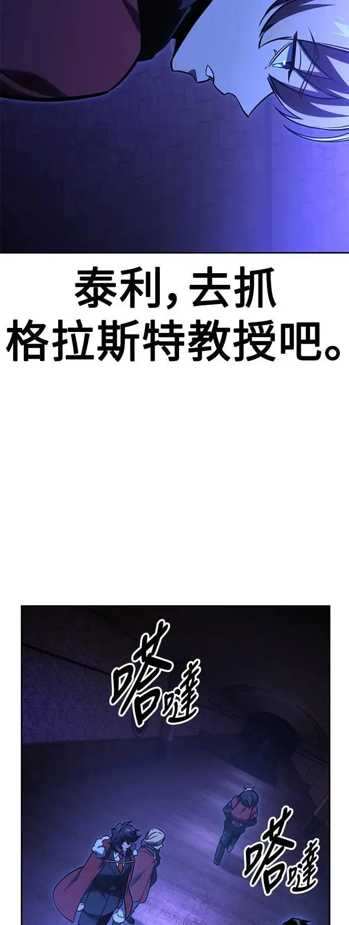 第31话 第127页