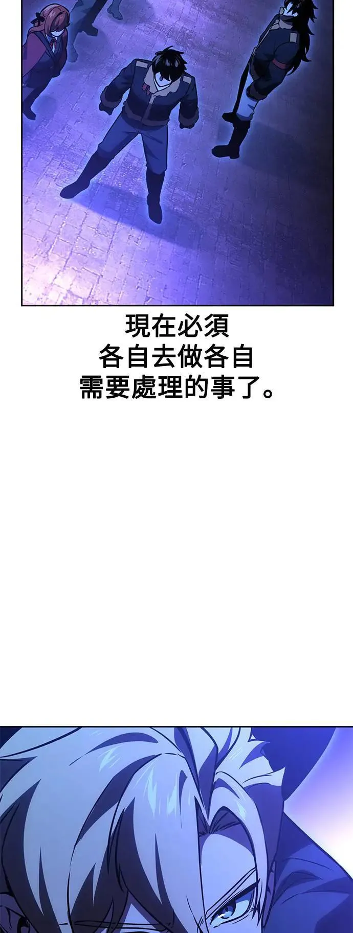 第31话 第128页