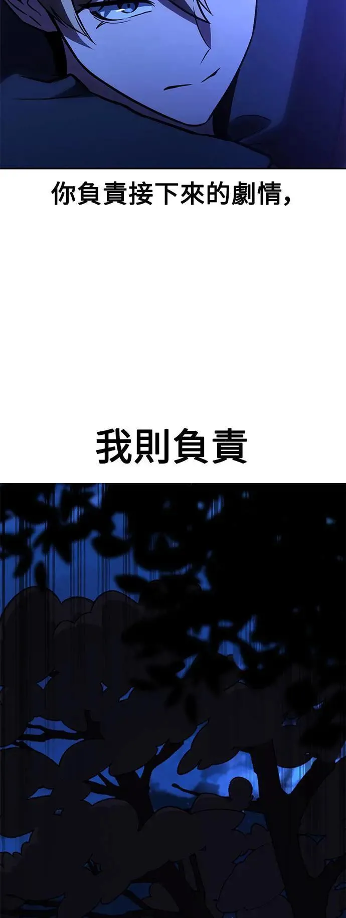 第31话 第129页