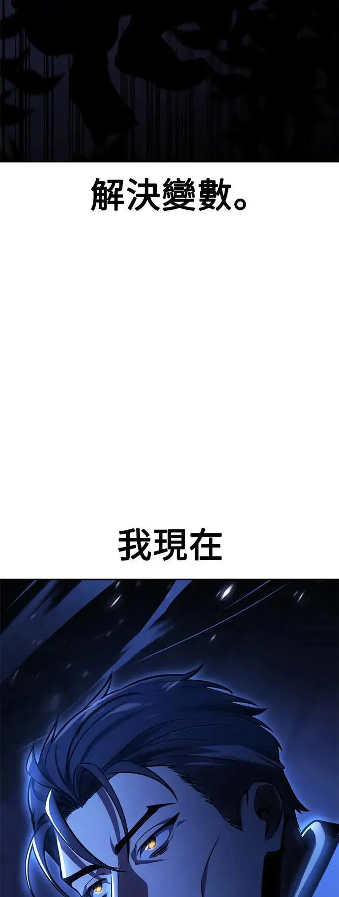 第31话 第131页