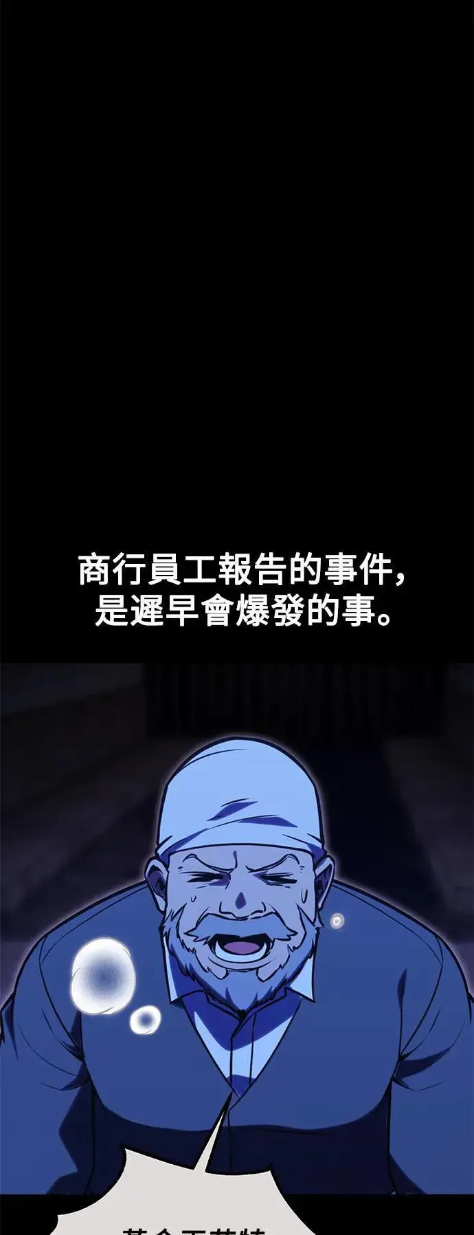 第32话 第1页