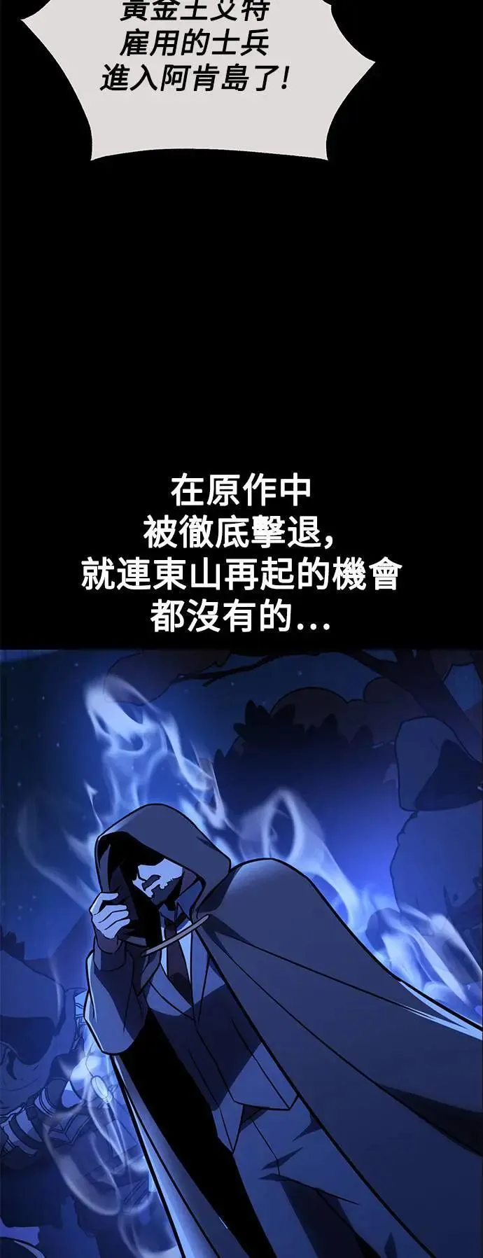 第32话 第2页