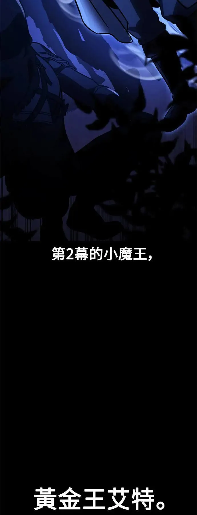 第32话 第3页