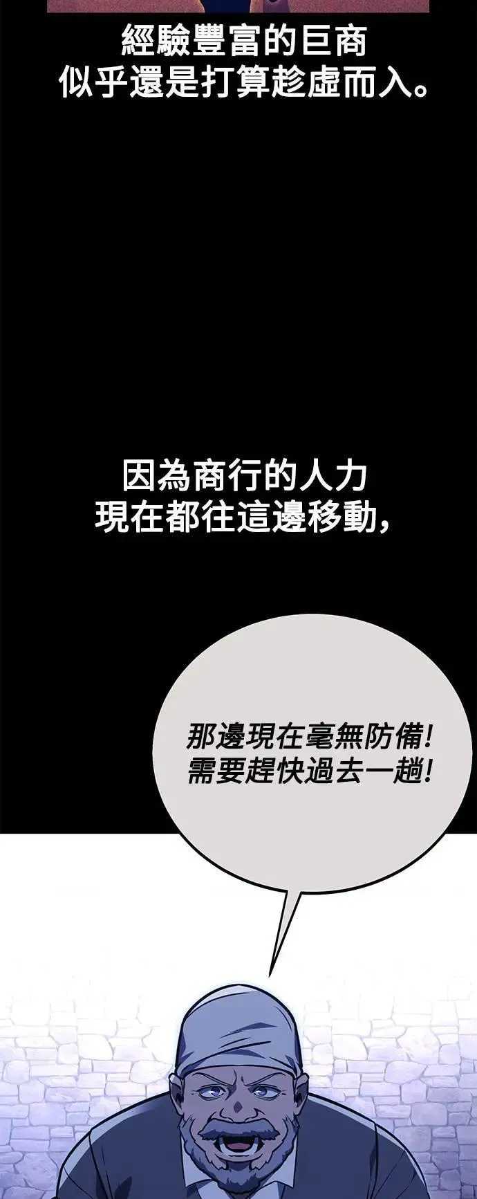 第32话 第7页