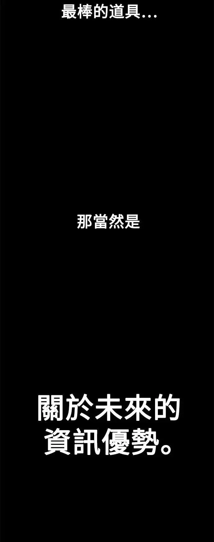 第32话 第10页