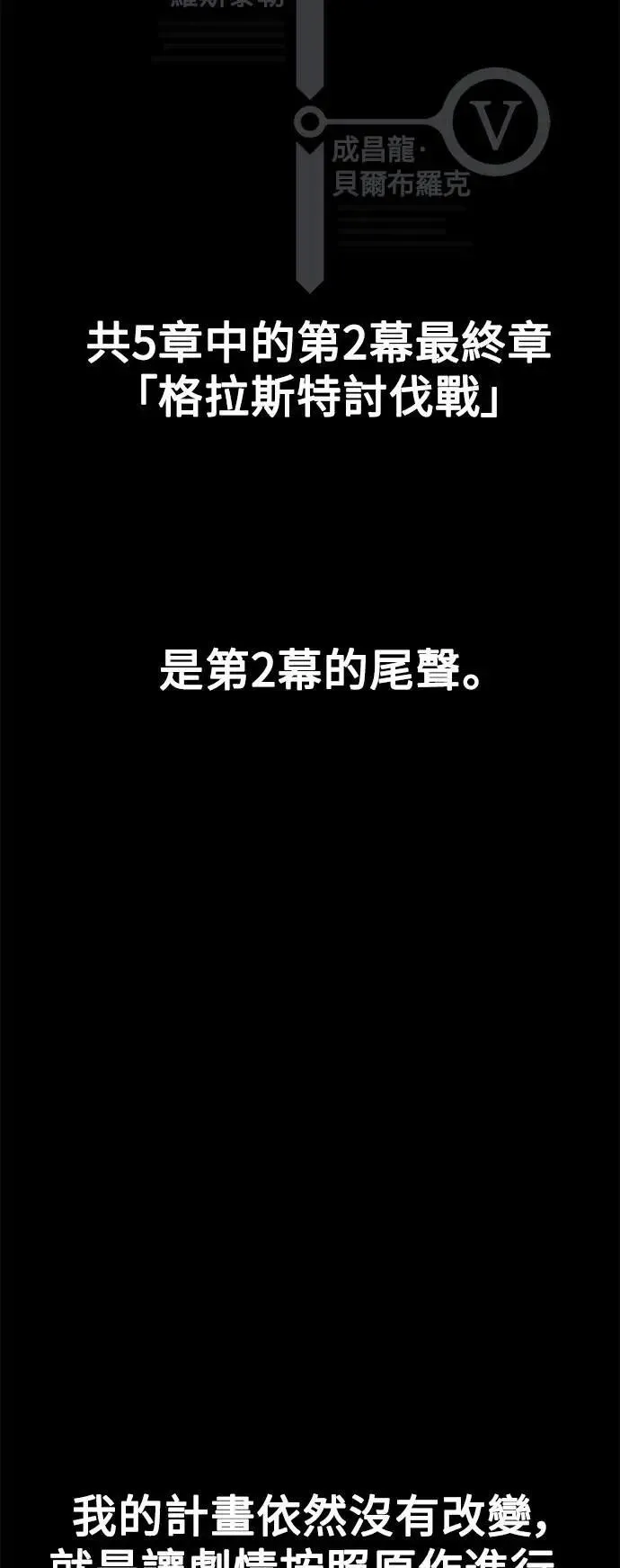 第32话 第12页