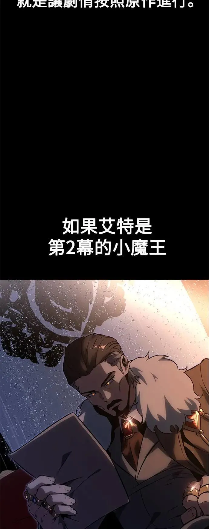第32话 第13页
