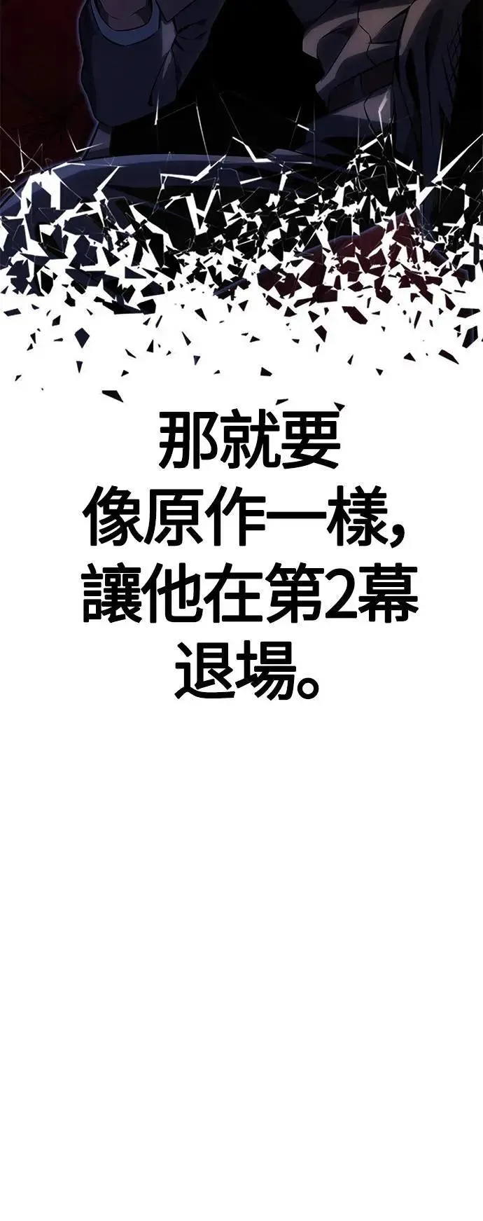 第32话 第14页
