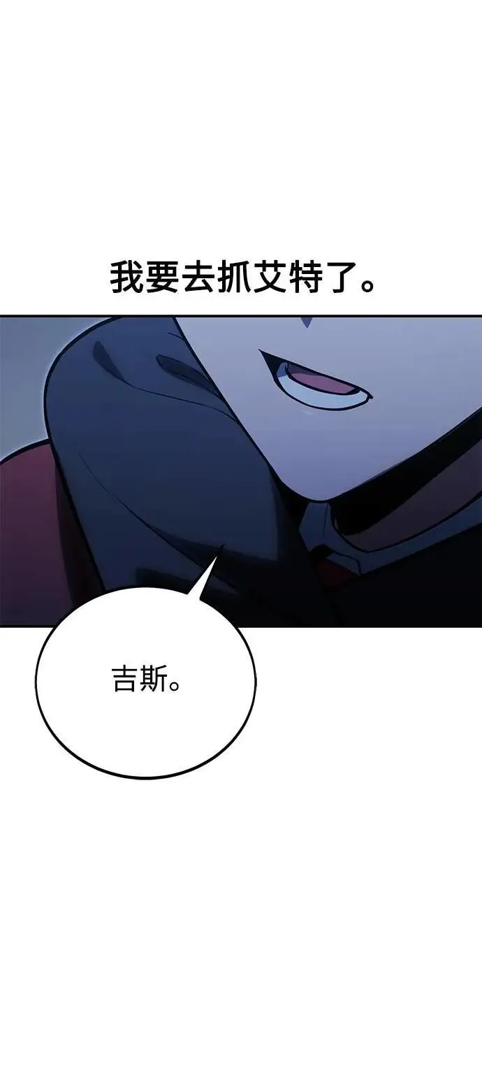 第32话 第15页