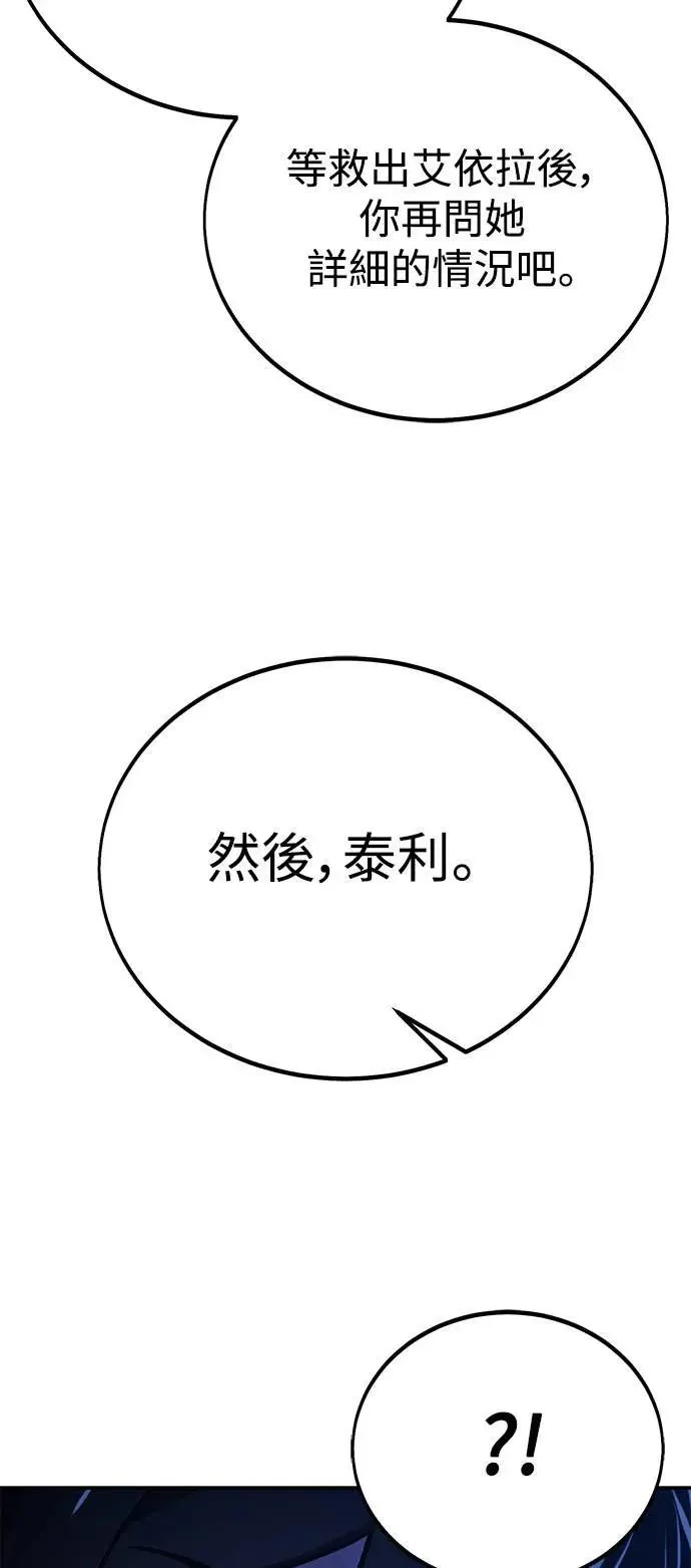 第32话 第17页