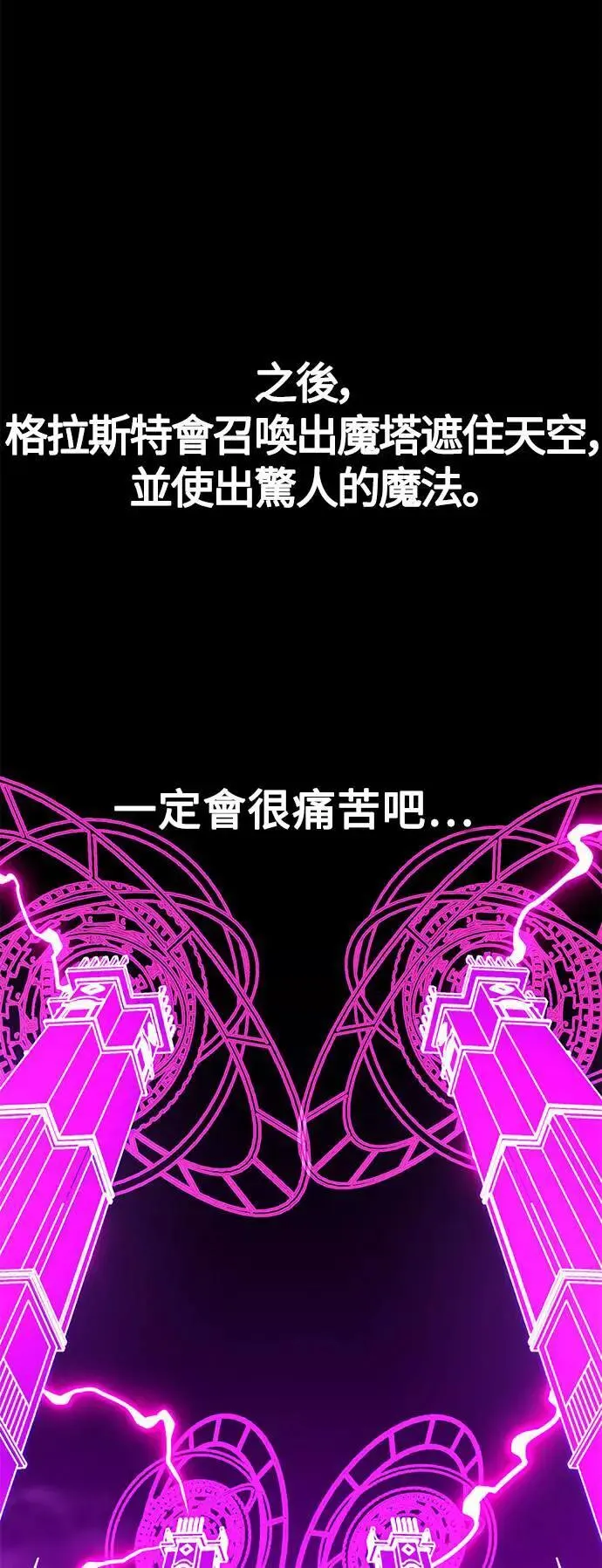 第32话 第22页