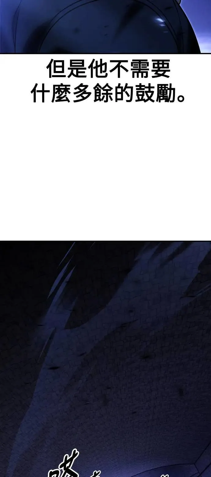 第32话 第26页
