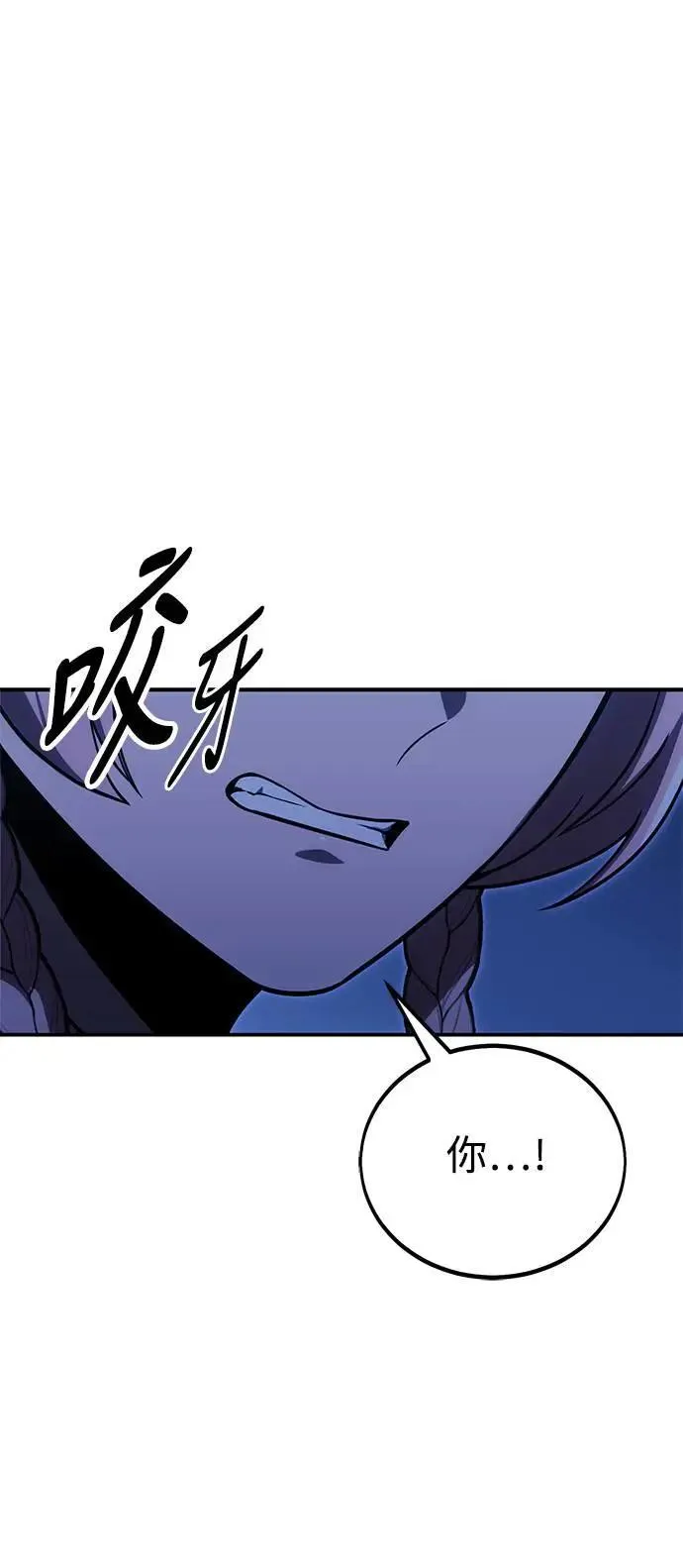 第32话 第33页