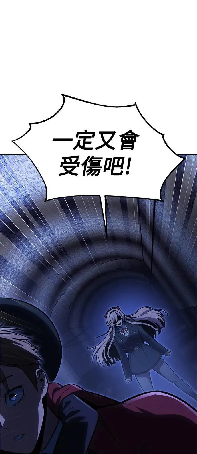 第32话 第34页