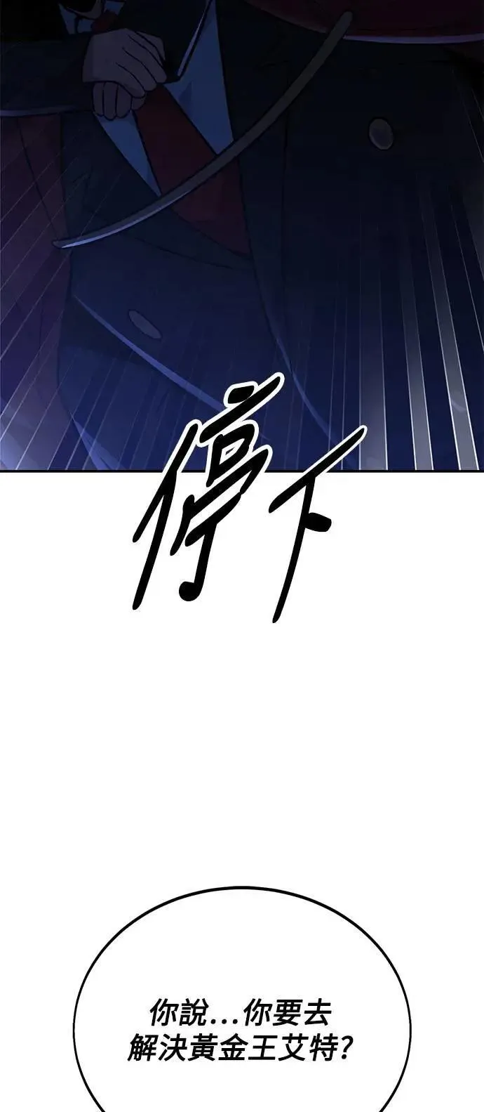 第32话 第35页