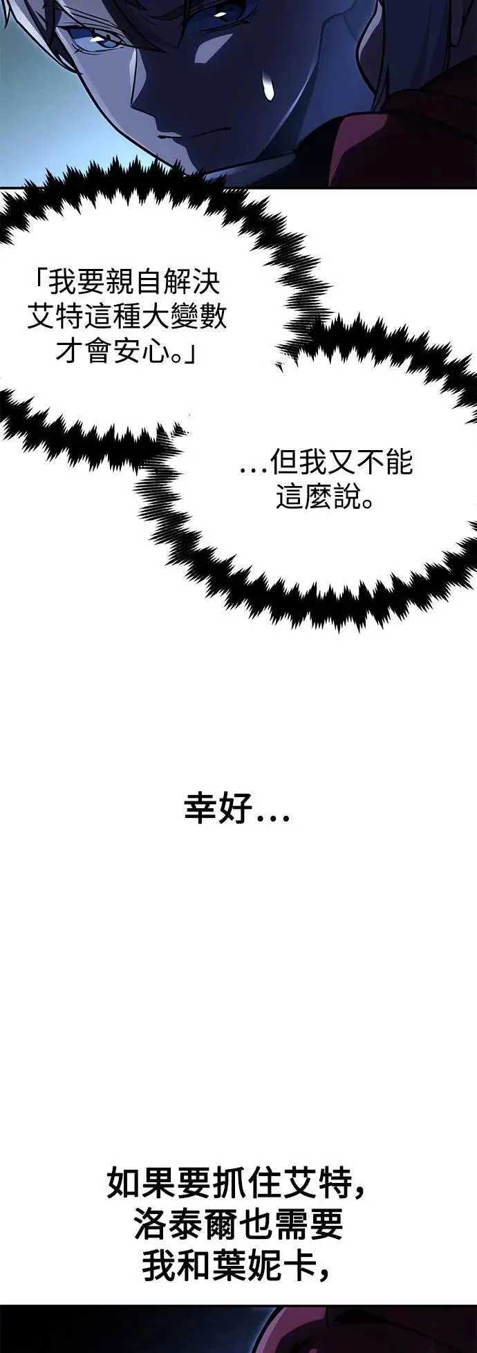 第32话 第39页