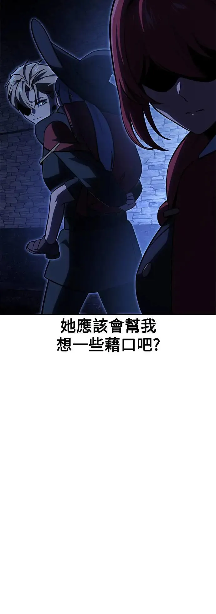 第32话 第40页